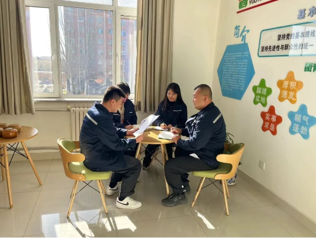 凝心聚力，實(shí)干篤行！大掀股份公司黨代會(huì)精神學(xué)習(xí)熱潮