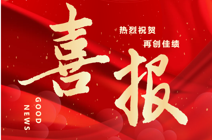 請查收，銀川中鐵水務(wù)2024年榮譽榜單來啦！