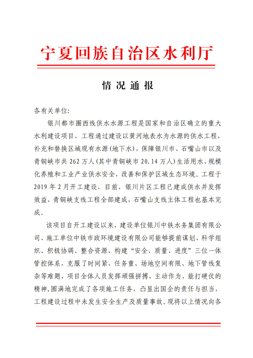 點(diǎn)贊丨一波榮譽(yù)、表?yè)P(yáng)信紛至沓來(lái)！